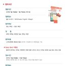 글로벌보습학원