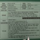 (주)프레시밀 이미지