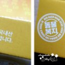 자담치킨(의왕포일점) 이미지