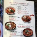 짬뽕지존음봉점