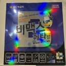 평촌대형약국 이미지