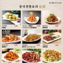 아반티양꼬치 이미지