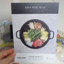 육고기삼촌 이미지