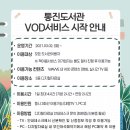 통진서비스 이미지