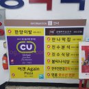 씨유수서까치마을점 이미지