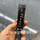 거여경희한의원 네이버블로그