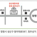 공산재한의원 창원 네이버블로그