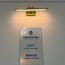 국제유통 | 천안 성성동 금거래소 국제표준금거래소 골드바 방문후기