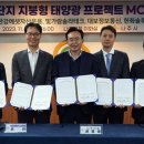 ㈜대보산업 이미지