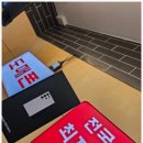 뚜레쥬르 반월점 이미지