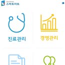 수내메이퓨어의원 이미지