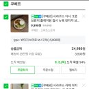 제일합동법무사사무소