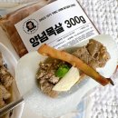 한원 | 맛집 돼지 생갈비 판매량 1위 돼지갈비 밀키트 추천 자취생 밀키트 추천 용쓰네 솔직후기 (서이추환영)