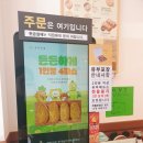 포항 효자동 &#39;정직유부&#39;_대잠동 &#39;비룡(수타짜장)&#39;_내돈내먹 솔직후기