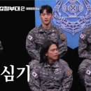 육ㆍ해상구조대 이미지