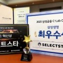 스타 B&P 이미지