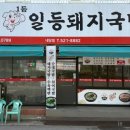 내당4동행정복지센터 이미지