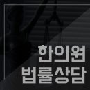 이월한의원 이미지