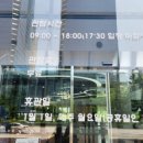 인천도시역사관  강당 이미지