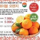봄봄구미점 이미지