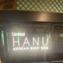 리미티드하누 이미지