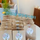 베이크 미요 (Bake miyo) | 대구 답례품 추천 | 관공서 인사이동 답례품 💛