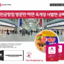 [면세점] SM면세점(SMDUTYFREE) 담배 할인쿠폰 이미지