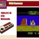 (주)건맨 이미지