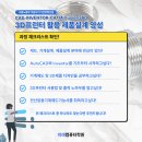 미래컴퓨터학원 이미지