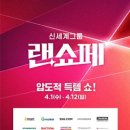 현대그린푸드현대백