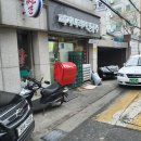 피자나라치킨공주대조점