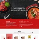 금수실업 이미지