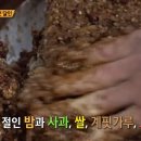 화승꽈배기