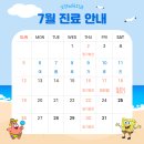 굿모닝유치과 네이버블로그