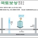 광명행정사사무소 이미지