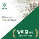 책나무나성독서학원