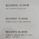 금호카밧데리 이미지