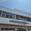 더도두 | 제주 물회 맛집 &#39;도두해녀의 집&#39; 내돈내산 후기 (전복물회, 고등어양념구이)