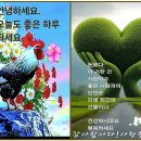 42. 後滄名詩후창명시(171~173): 可憎가증,咏望帝峯영망제봉,贈敬武族叔【洛基】 증경무족숙【낙기】/탈중동 투자,美 스텔스,권력의 정 이미지