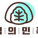 떡의민족