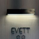 투스타 | 2026 조셉리저우드의 에빗 발렌타인 디너 후기. (미슐랭 투스타)