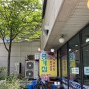 272-2108 | 열무김치가 맛있는 구로 직장인 점심 장소는 종가집