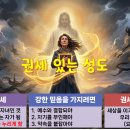 성도