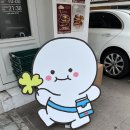 압구정 빵지순례 쫀득빵 맛집 이웃집통통이 솔직후기