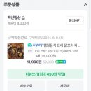 CU 홍천시동점 | [강원도 홍천 여행] 더파크12글램핑카라반ㅣ깔끔한 글램핑 신상 카라반 내돈내산 강추 후기