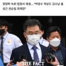 "50억 씩 6명"…'50억 클럽' 실명 대는 김만배 육성 이미지