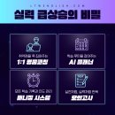 이태완영어스쿨학원 이미지