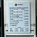 등촌샤브칼국수 목원대도안점 이미지
