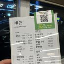 통영형제복국 | 일월먹거리촌 맛집 자연산 복요리 전문점 통영 형제 복국 수원 본점 복지리 후기