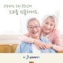 (주)우리난청보청기 이미지